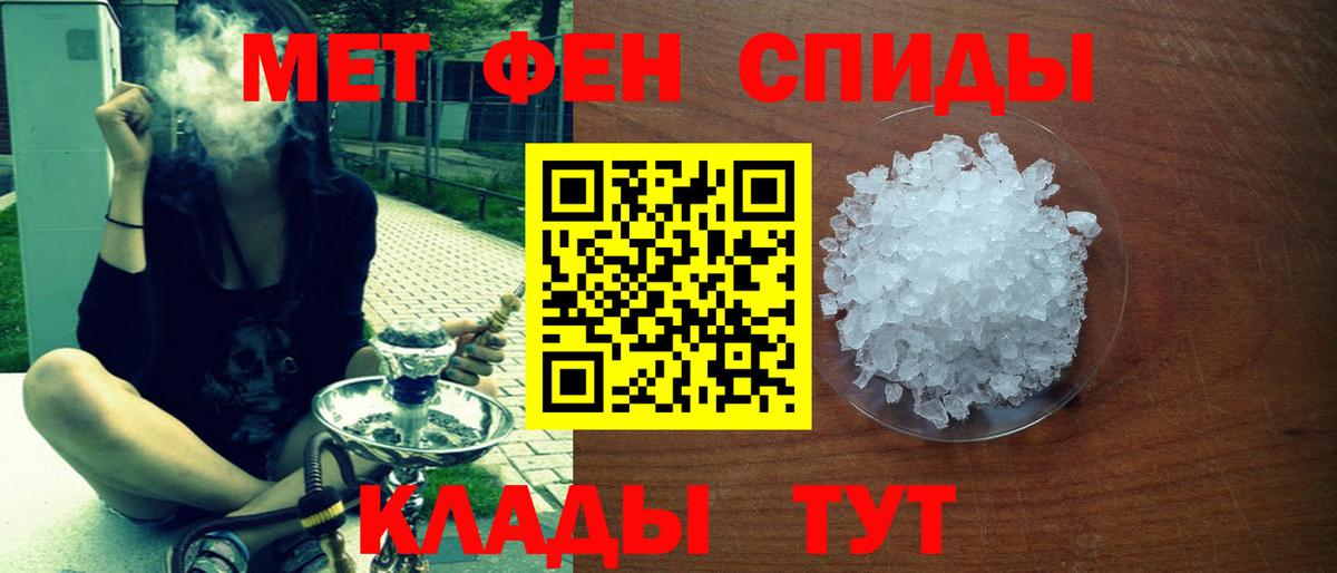 Тула  Amphetamine Premium  Amphetamine  Вход с VPN 