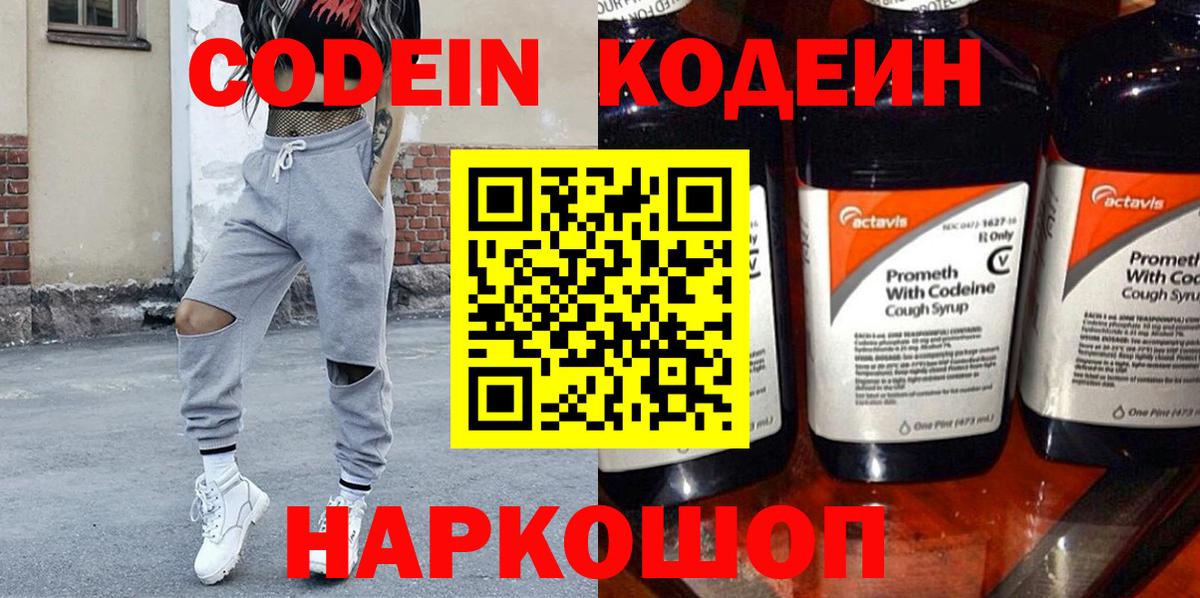 Alpha-PVP СК кристаллы  Меф МЯУ МЯУ  Тула  Марихуана  Cocaine  МДМА  Гашиш  Лсд 25  Меф   Вход с VPN 