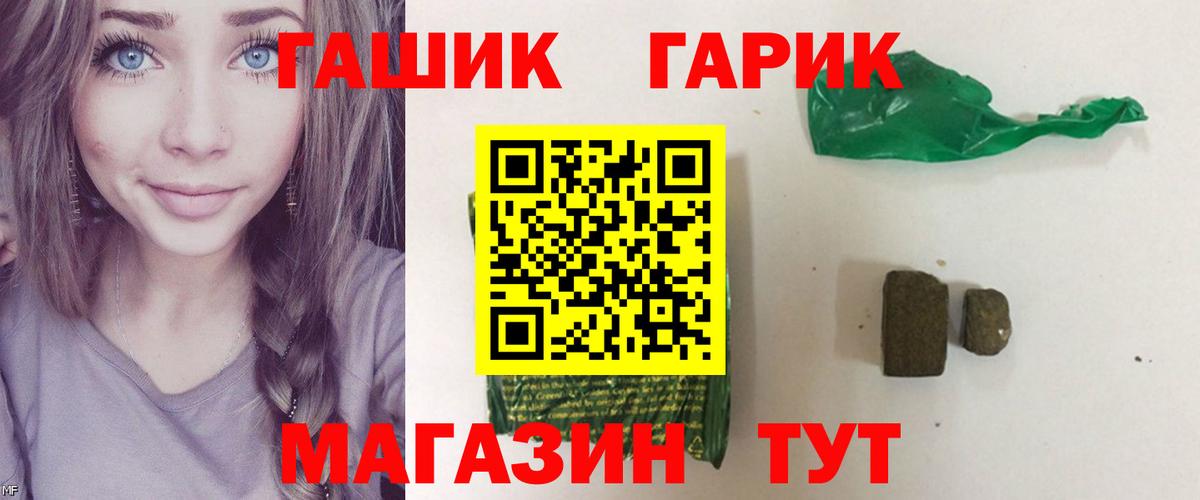 ГАШ AMNESIA HAZE Тула