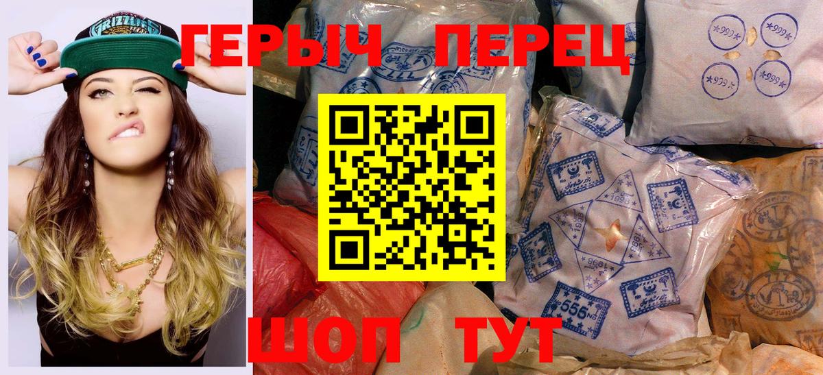 ГЕРОИН  Вход с VPN  Тула  ГЕРОИН хмурый 
