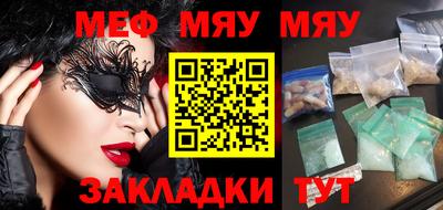 PSILOCYBIN Новозыбков
