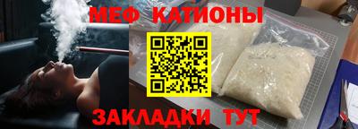 соль курить ск Новодвинск