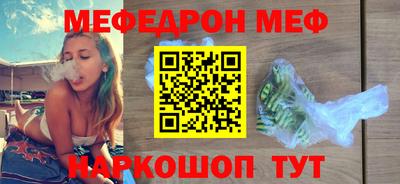 соль курить ск Новодвинск