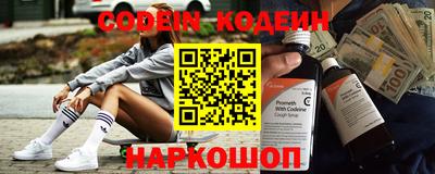 синтетический гашиш Новокубанск