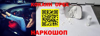 синтетический гашиш Новокубанск
