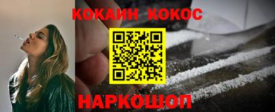 соль курить ск Новодвинск
