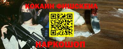 синтетический гашиш Новокубанск