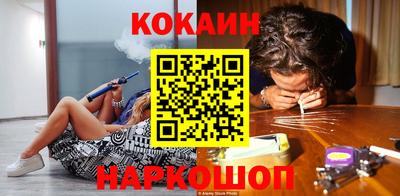 синтетический гашиш Новокубанск