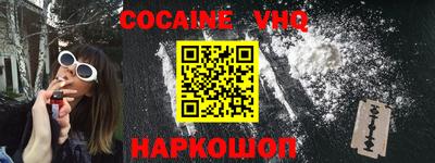 PSILOCYBIN Новозыбков