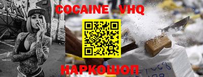 PSILOCYBIN Новозыбков