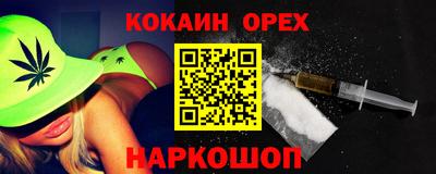 ALPHA PVP Обнинск
