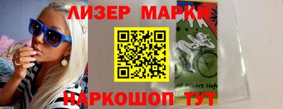 соль курить ск Новодвинск