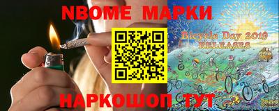 соль курить ск Новодвинск