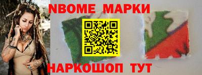 соль курить ск Новодвинск