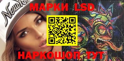 PSILOCYBIN Новозыбков