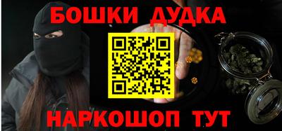 синтетический гашиш Новокубанск