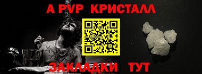соль курить ск Новодвинск
