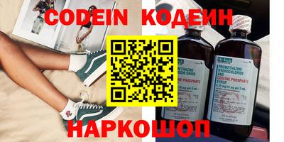 PSILOCYBIN Новозыбков