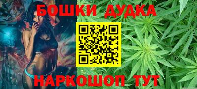 синтетический гашиш Новокубанск