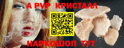синтетический гашиш Новокубанск