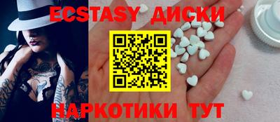 синтетический гашиш Новокубанск