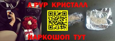 гашишное масло Обь