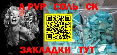 PSILOCYBIN Новозыбков