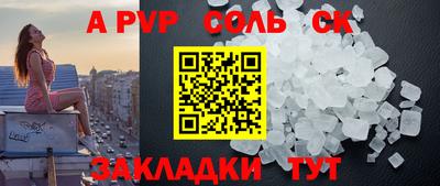 синтетический гашиш Новокубанск