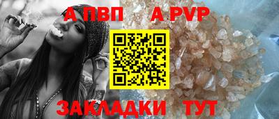 соль курить ск Новодвинск