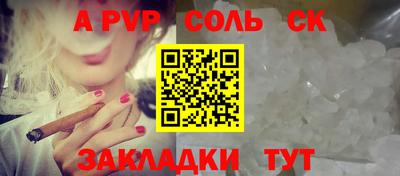PSILOCYBIN Новозыбков