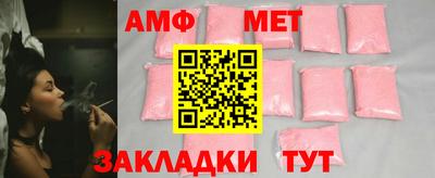 синтетический гашиш Новокубанск