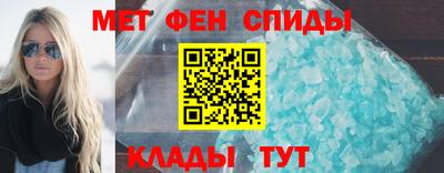 синтетический гашиш Новокубанск