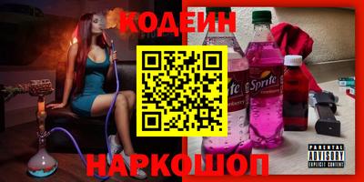 PSILOCYBIN Новозыбков