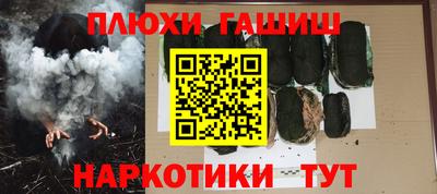 соль курить ск Новодвинск
