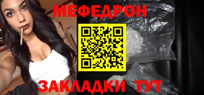 соль курить ск Новодвинск