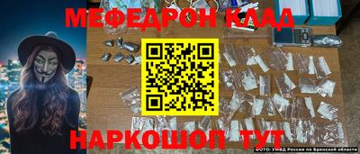 PSILOCYBIN Новозыбков