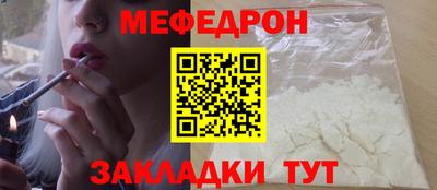 соль курить ск Новодвинск