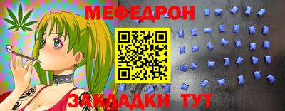 соль курить ск Новодвинск