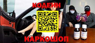 синтетический гашиш Новокубанск