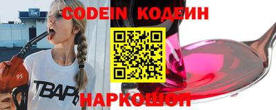 синтетический гашиш Новокубанск