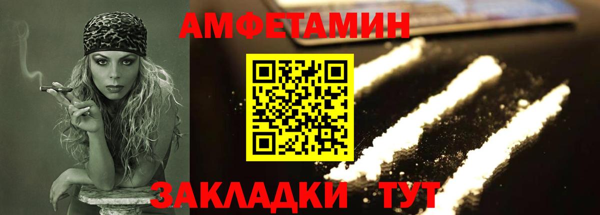 МЕТАМФЕТАМИН кристалл  Первитин  Тула  Вход с VPN 