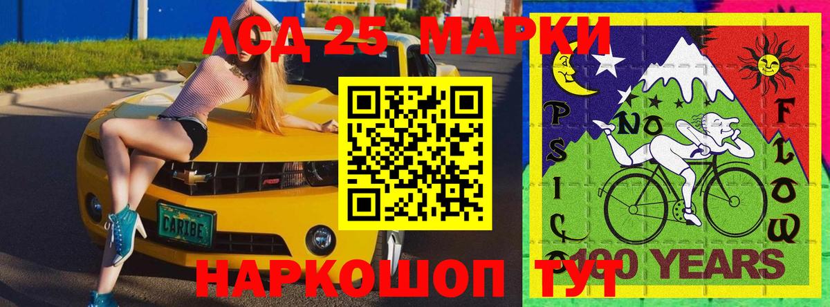 Марки 25I-NBOMe 1500мкг  Вход с VPN  Марки N-bome  Марки 25I-NBOMe 1500мкг  продажа наркотиков  Тула 