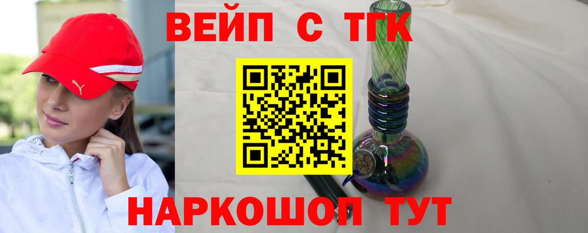 Тула  Дистиллят ТГК жижа  Вход с VPN 