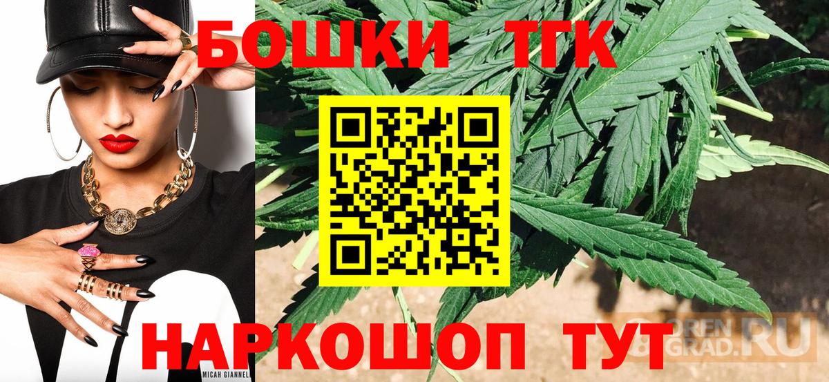 Марихуана Amnesia  Бошки Шишки гибрид  Тула  Вход с VPN  Бошки Шишки гибрид 
